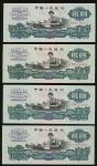 1960年二版人民币2元（星水印及古币水印）一组4枚，编号 1741917、9249909、9337905及9654881，EF品相，有压过。Peoples Bank of China, 2nd se