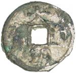 MONGOL KHANS: Da Chao, ca. 1206-1227, AR cash (3.24g)