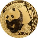 2002年熊猫纪念金币1/2盎司 PCGS MS 69 CHINA. 200 Yuan, 2002. Panda Series.