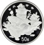 1997年中国传统吉祥图(吉庆有余)纪念银币5盎司 NGC PF 67