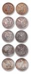 1885-1924年美国贸易银元一组五枚，极美-近未使用品