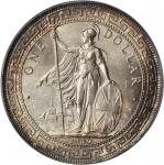 1930年英国贸易银元站洋一圆银币。PCGS MS-65 
