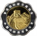 1997年丁丑(牛)年生肖纪念金币1/10盎司等5枚 PCGS Proof 68