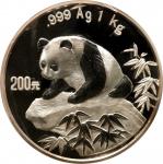 1999年熊猫纪念银币1公斤 完未流通 CHINA. Silver 200 Yuan (Kilo), 1999. Panda Series. GEM BRILLIANT PRO
