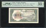 1949年中国人民银行第一版人民币壹仟圆 钱塘江桥 ，编号V IV III 79034629，PMG 55EPQ