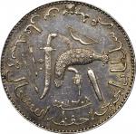 COMOROS. 5 Franc, AH 1308 (ca. 1890-91)-A. PCGS Genuine--Cleaned, Unc Details Gold Shield.