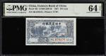 CHINA--REPUBLIC. Lot of (5). Farmers Bank of China. 10, 20 & 50 Cents, 1936-37. P-460, 461 & 462. PM