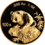 1999年熊猫纪念金币1盎司 PCGS MS 69 CHINA. 100 Yuan, 1999. Panda Series.