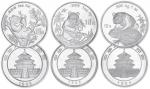 1996年熊猫纪念银币1盎司普制戏竹(母子)等三枚  完未流通