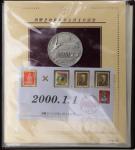 日本 AR Medal 2000 オリジナルケース付き with original case AU~UNC