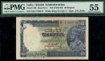 Government of India, 10 rupees, ND (1928-), red serial number Q/34 156918, blue, green and white, Ge