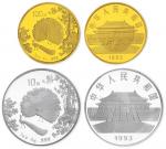 1993年孔雀开屏纪念金币1盎司 完未流通