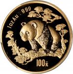 1997年熊猫纪念金币1盎司 PCGS MS 69
