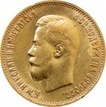 RUSSIA. 10 Rubles, 1899-AT. St. Petersburg Mint. Nicholas II. UNCIRCULATED.