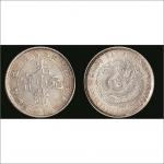 乙巳（1905年）江南省造库平一钱四分四厘银币
