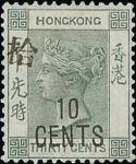 Hong Kong1898 Surcharges With Chinese Characters10c. on 30c. grey-green with large Chinese character