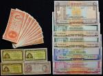 香港纸币一组十九枚，包括政府1仙（4)、1毫(10)，渣打银行5, 10 (2), 50及100元，品相不一，敬请预览（19）