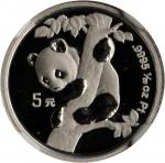 1996年熊猫纪念铂币1/20盎司 NGC PF 68