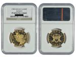 1980年澳门猴年生肖纪念金币，面值1000元，重量1/2盎司