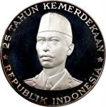 1970年印度尼西亚1000盾。巴黎造币厂。INDONESIA. 1000 Rupiah, 1970. Paris Mint. GEM PROOF.
