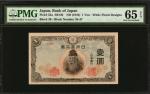 JAPAN. Bank of Japan. 1 Yen, ND (1944). P-54a. PMG Gem Uncirculated 65 EPQ.