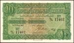 EGYPT. Government of Egypt. 10 Piastres, 1917. P-160b. Fine.