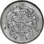 龙凤民国十五年贰角 NGC UNC-Details Cleaned CHINA. 20 Cents, Year 15 (1926). Tientsin Mint.