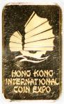 1982年香港国际钱币展览会纪念金章，999金，重5克，新加坡铸，连原盒，铸量1000枚