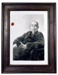 民国 丁福保先生瓷版画肖像. QING DYNASTY, A PORCELAIN PORTRAIT PLAQUE OF MR. DING FUBAO