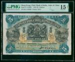 1911年印度新金山中国渣打银行$5，编号M/A 109868，PMG 15NET（注销，修复，墨渍），罕见。The Chartered Bank of India, Australia and Ch