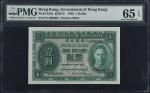 1949年香港政府一圆。(t) HONG KONG.  Government of Hong Kong. 1 Dollar, 1949. P-324a. PMG Gem Uncirculated 65