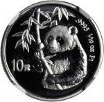 1995年熊猫纪念铂币1/10盎司 NGC PF 69