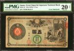 JAPAN. Great Imperial Japanese National Bank. 5 Yen, ND (1878). P-21. PMG Very Fine 20 Net. Internal