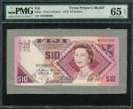 Fiji, Central Monetary Authority, an obverse and reverse printers composite essay mounted on card fo