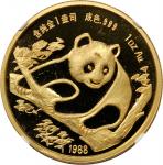 1988年熊猫纪念金币1盎司 NGC PF 68