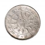 大清光绪二十四年（1898年）北洋机器局造壹圆银币（LM449）
