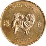 1986年香港壹仟圆。皇家访问。HONG KONG. 1000 Dollars, 1982. Lunar Series, Year of the Dog. Elizabeth II. PCGS MS-