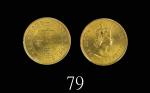 1980年香港伊莉莎伯二世镍币一毫1980 Elizabeth II Nickel-Brass 10 Cents (Ma C24). PCGS MS64