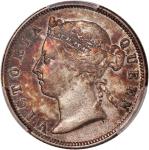 1894年香港贰毫, PCGS XF Detail, 有清洗, 红棕色包浆。Hong Kong, [PCGS XF Detail] silver 20 cents, 1894, PCGS XF Det