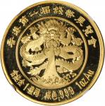 1988年第1届香港钱币展览会纪念金章1盎司 NGC PF 69