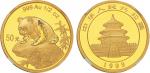 1999年1/2盎司熊猫金币，大字版，NGC MS69。面值50元，直径27mm，成色99.9%，发行量12482枚。此版为深圳国宝造币厂铸造，表现为1999年