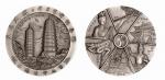 2003年上海造币厂铸造太原建城二千五百年纪念大型银章