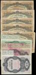 1956 PRC National Construction Loan, lot of 8 bonds, 1yuan (2), 2yuan (1) and 10yuan (5),good fine t