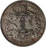 宣统三年大清银币壹圆普通 PCGS VF 35 (t) CHINA. Dollar, Year 3 (1911). Tientsin Mint. Hsuan-tung (Xuantong [Puyi]