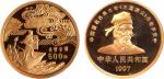 1997年《三国演义》系列(第3组)纪念金币5盎司赤壁之战 完未流通