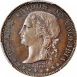 COLOMBIA. 1873 pattern 10 Pesos. Medellín mint. Silver. Restrepo-70. SP-65 BN (PCGS).