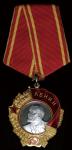 苏联列宁像黄金白金勋章一枚，保存完好