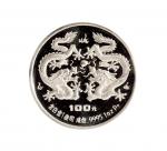 1988年中国人民银行发行戊辰（龙）年精制纪念白金币