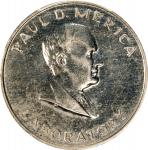 1964 (1965) Pattern Paul D. Merica Quarter Dollar. Judd-Unlisted, Pollock-5380. Nickel-Silicon. Reed