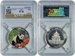 1997年熊猫精製彩色纪念银币，面值5元，重量1/2盎司